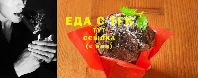 Canna-Cookies конопля  это телеграм  Белоозёрский  цены наркотик 